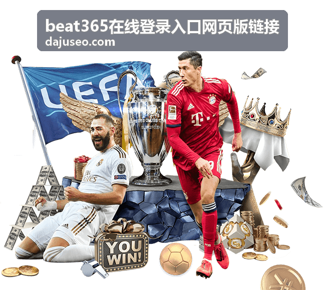 处理 beat365在线登录入口网页版链接加载异常的记录示意