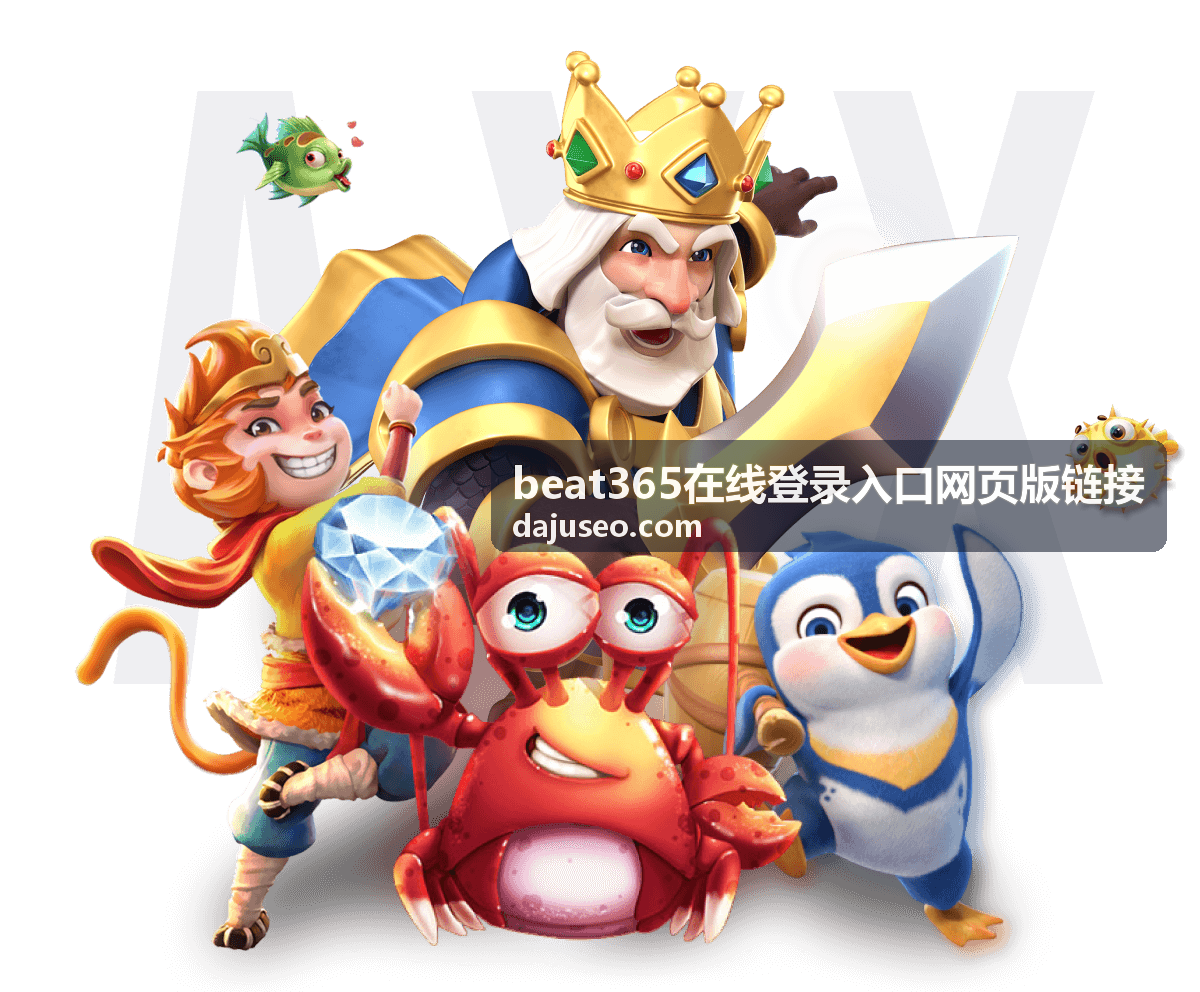 beat365在线登录入口网页版链接 在平板分屏模式下的排版